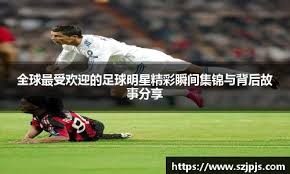 奏断裂思路