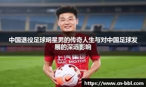 星奥科技