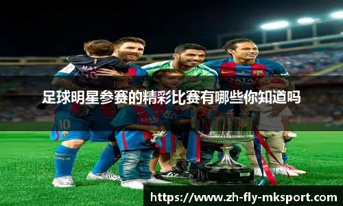 里奇-保罗：若哈登与詹姆斯联手，他早就能得三座总冠军了