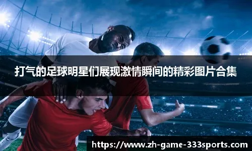 自速度与力